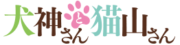 猫山 鈴 ロゴ