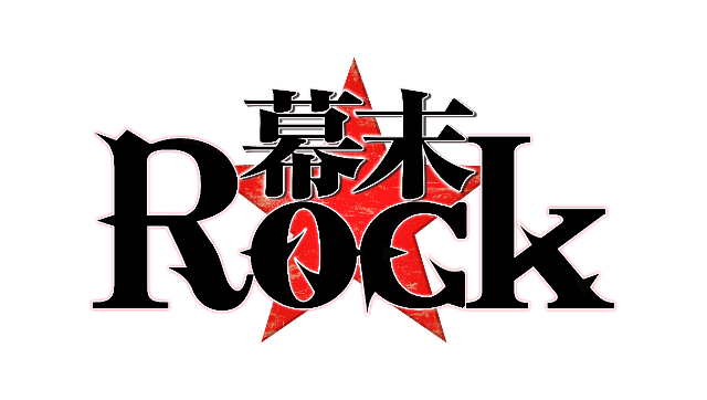 幕末Rock ロゴ