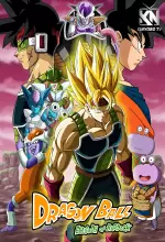 ドラゴンボール エピソード オブ バーダック