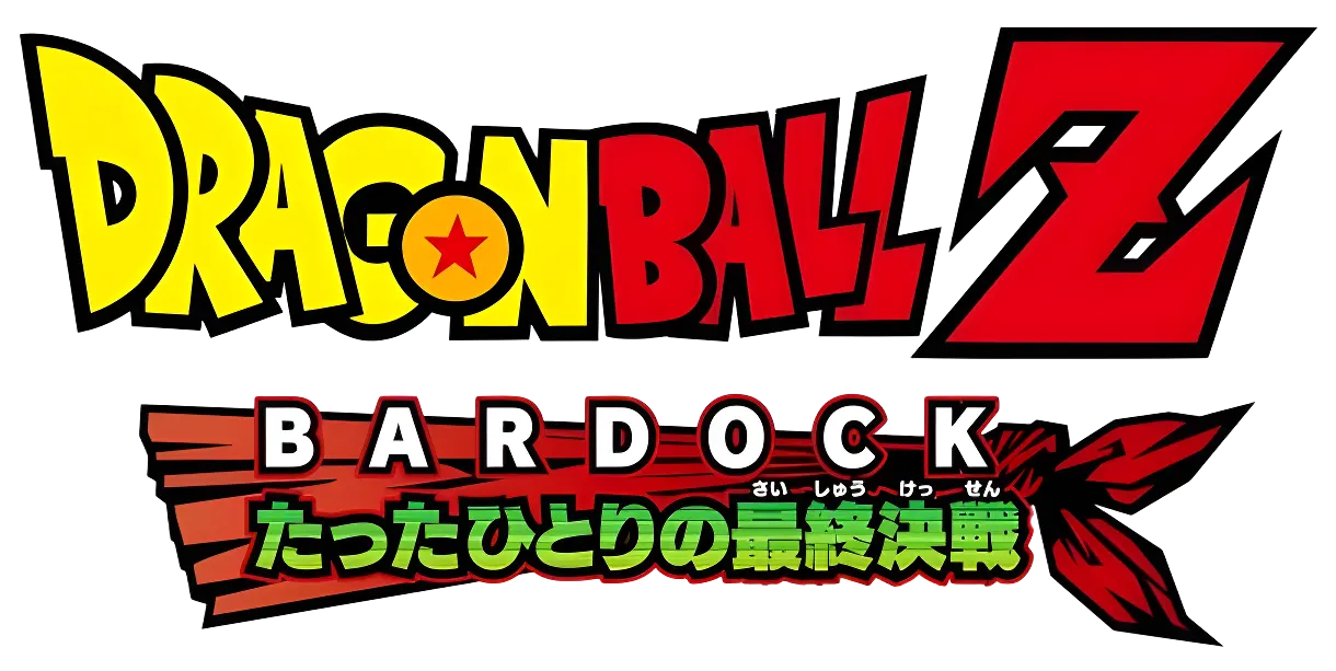バーダック ロゴ