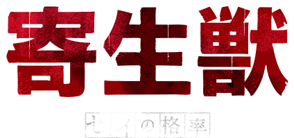 泉信子 ロゴ