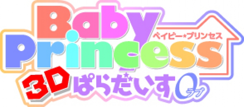 Baby Princess ロゴ