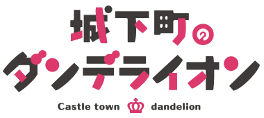 櫻田光 ロゴ