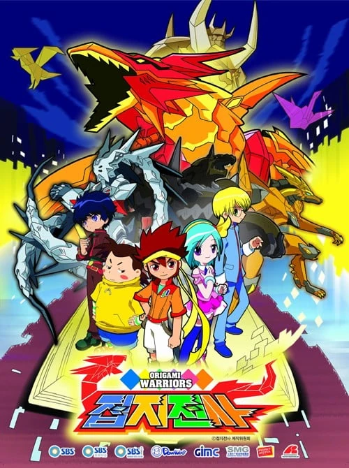 聖天折紙戦士ドラファラード