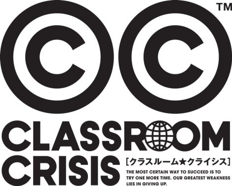 Classroom☆Crisis ロゴ