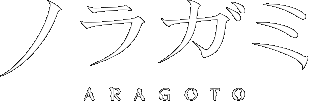 ノラガミ ARAGOTO ロゴ