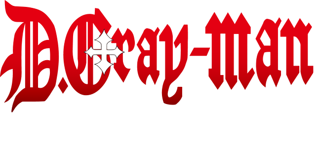 D.Gray-man HALLOW ロゴ