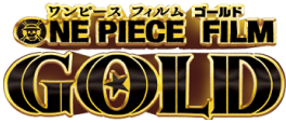 ONE PIECE FILM GOLD ロゴ