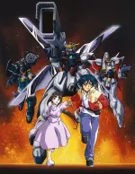 機動新世紀ガンダムX