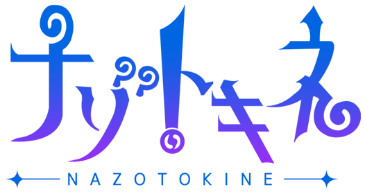 ナゾトキネ ロゴ