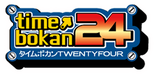 タイムボカン24 ロゴ