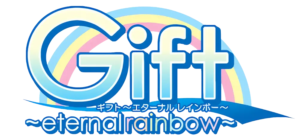 Gift ～ギフト～ eternal rainbow ロゴ