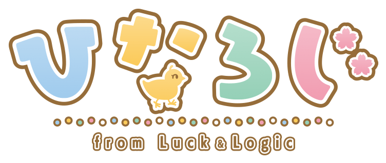 ひなろじ～from Luck & Logic～ ロゴ