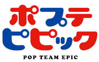 ポプテピピック ロゴ