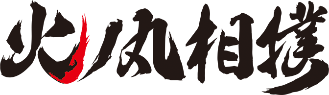 火ノ丸相撲 ロゴ