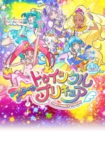 スター☆トゥインクルプリキュア