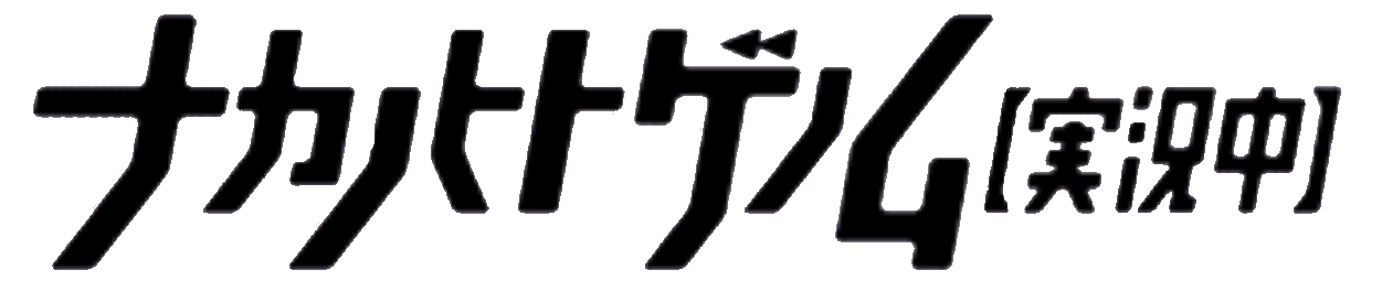 鬼ヶ崎カイコク ロゴ