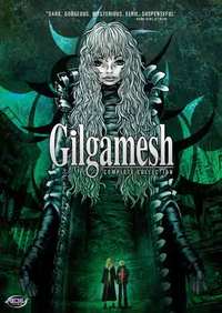 Ｇｉｌｇａｍｅｓｈ　ギルガメッシュ