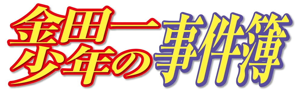 早乙女 涼子 ロゴ