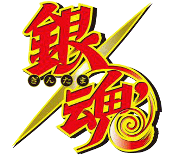 神威 ロゴ