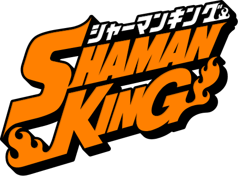 SHAMAN KING ロゴ