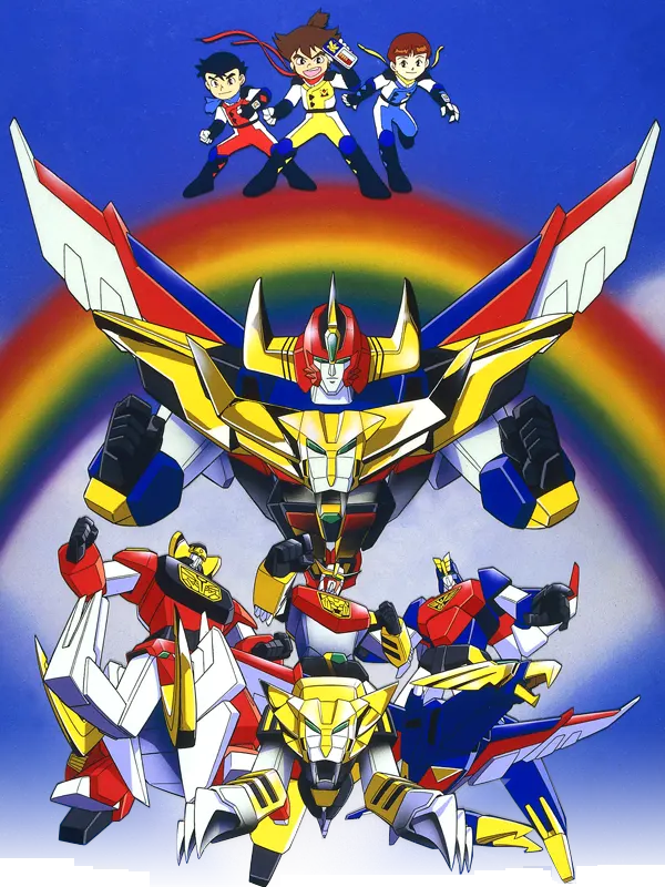 元気爆発ガンバルガー