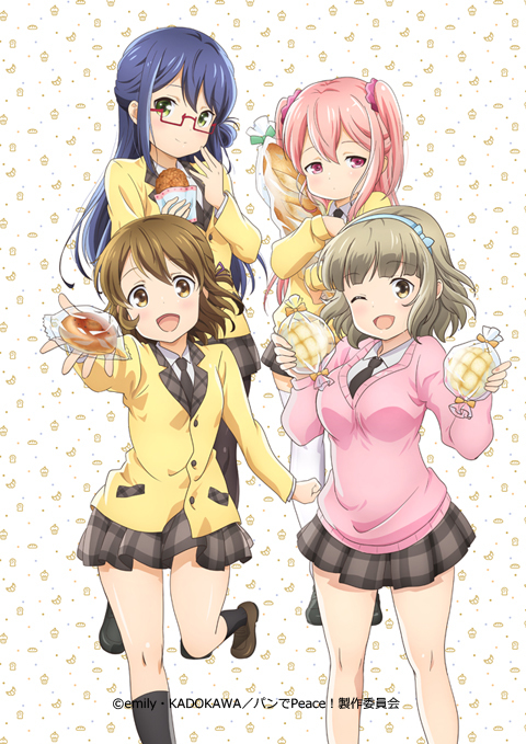 パンでPeace!