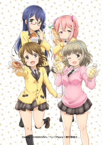 パンでPeace!