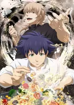 フェルマーの料理