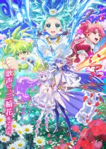 プリンセッション・オーケストラ