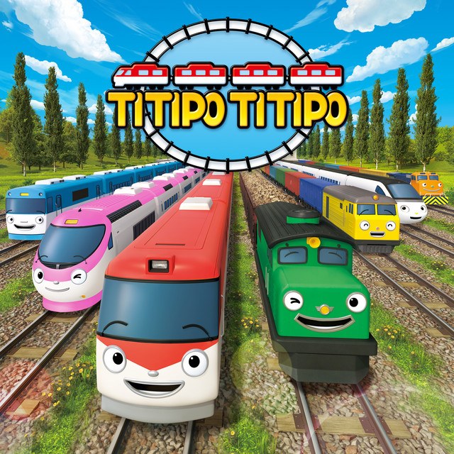 チビ列車ティティポ