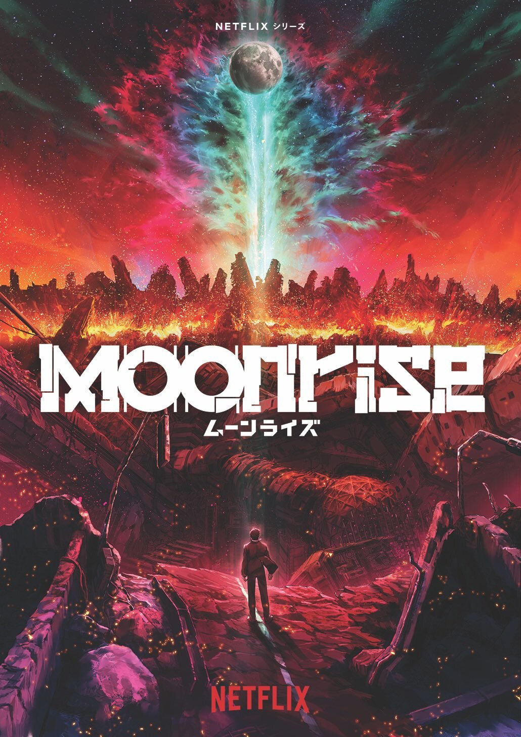 MOONRISE(ムーンライズ)