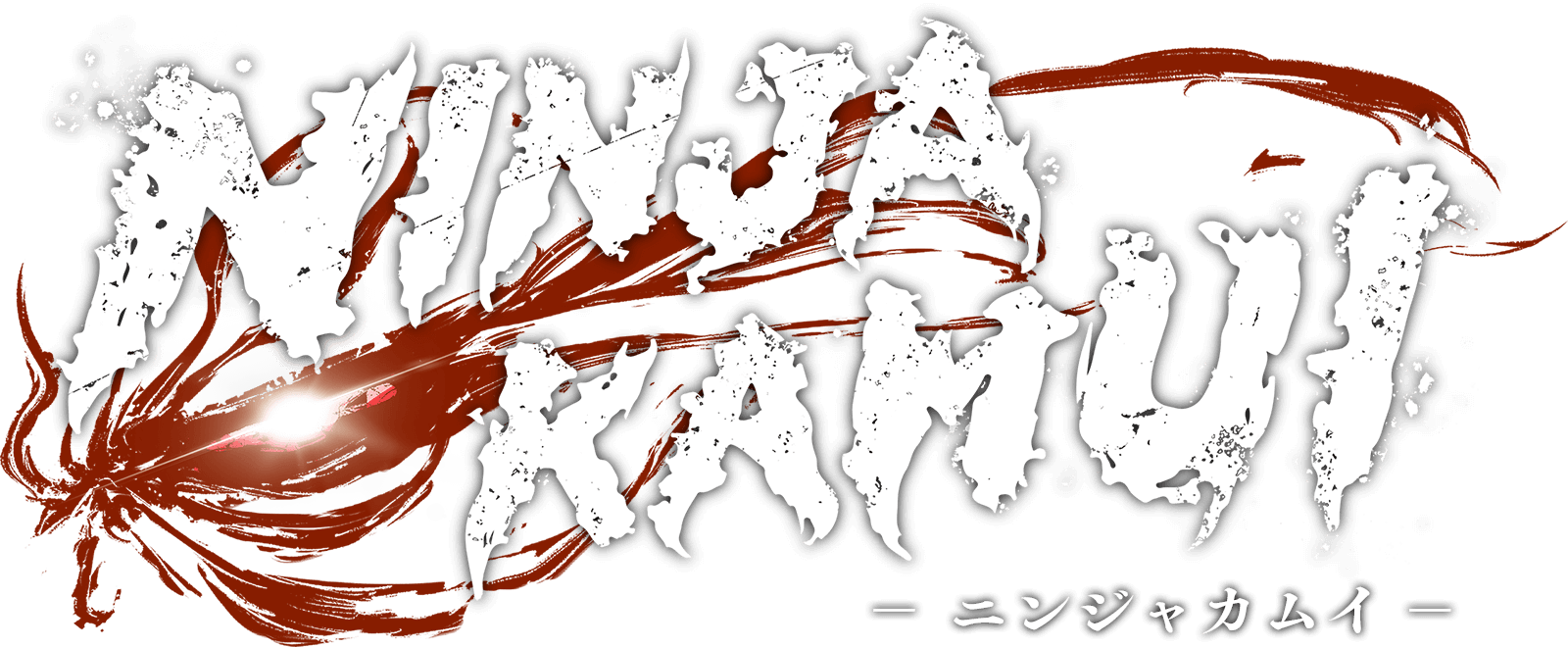 NINJA KAMUI ロゴ