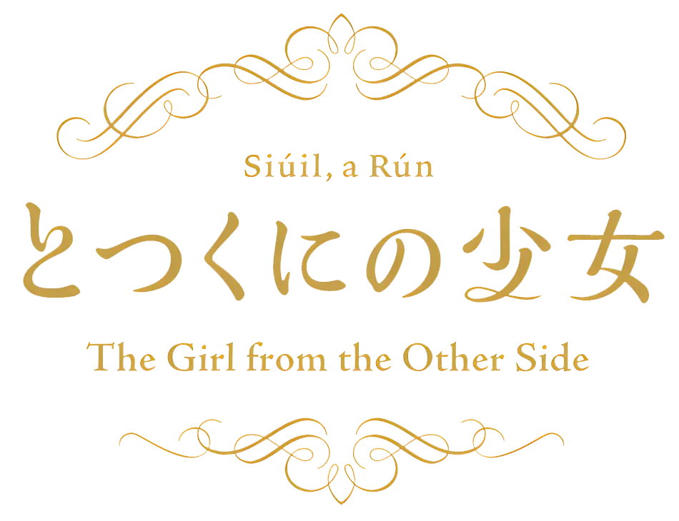 せんせ ロゴ