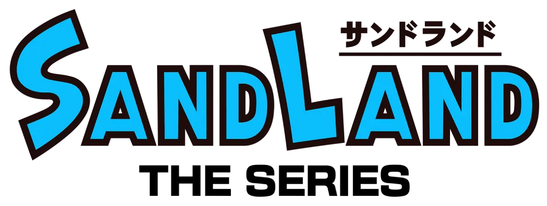 SAND LAND: THE SERIES ロゴ