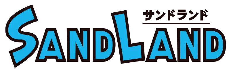 映画 SAND LAND(サンドランド) ロゴ