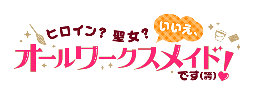 ルシアナ・ルトルバーグ ロゴ