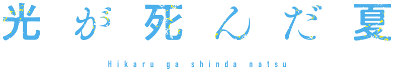 山岸朝子 ロゴ