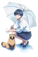 雨と君と