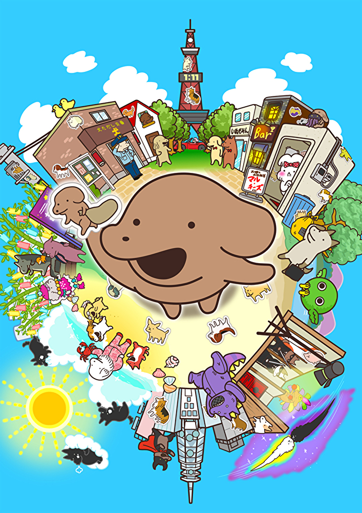 貼りまわれ！こいぬ