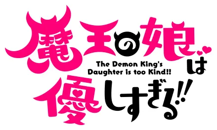 ドゥ ロゴ