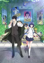 まったく最近の探偵ときたら