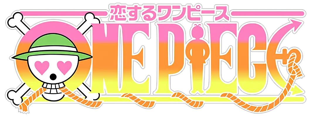 恋するワンピース ロゴ