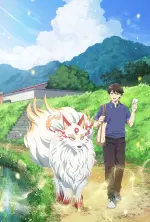 神の庭付き楠木邸