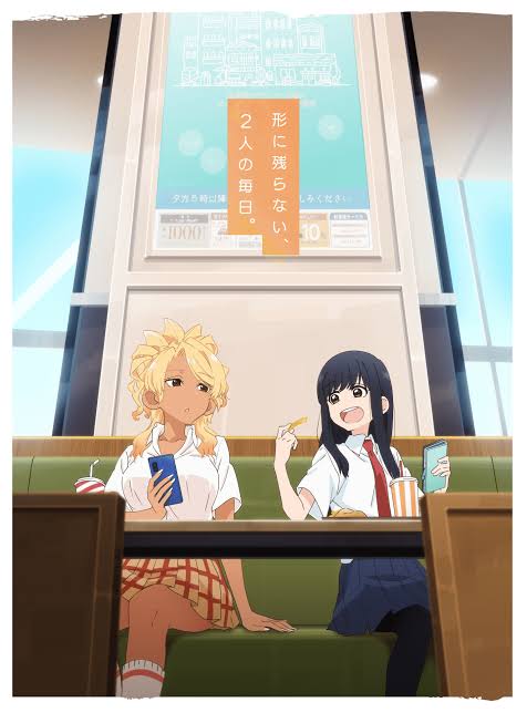 フードコートで、また明日。
