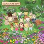 シルバニアファミリー フレアのワンダーデイズ