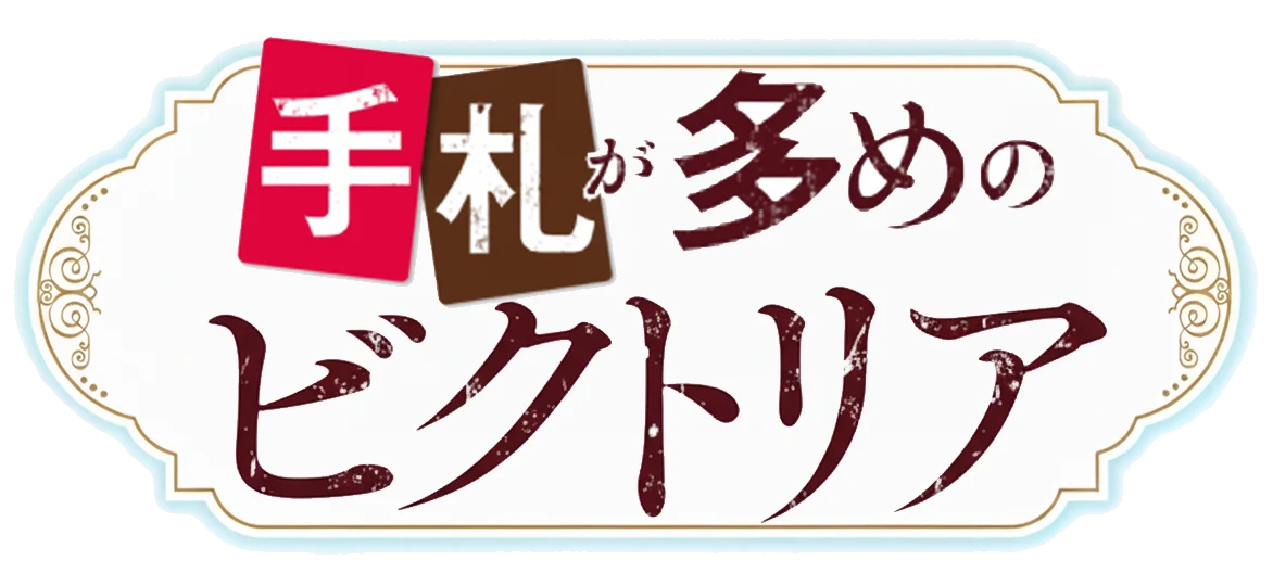 ジェフリー・アッシャー ロゴ