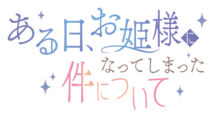 フィリックス・ロベイン ロゴ