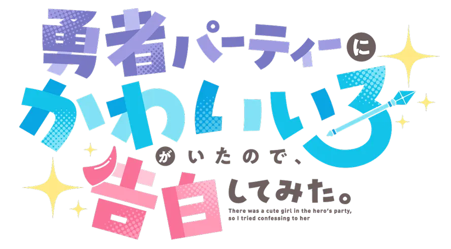 ミカナ ロゴ