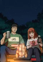 ふたりソロキャンプ